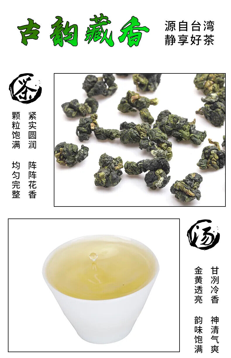 Taiwan Oolong tea Dayuling frozen top oolong tea  refreshing fragrance 150g