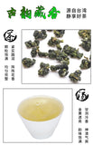 Taiwan Oolong tea Dayuling frozen top oolong tea  refreshing fragrance 150g
