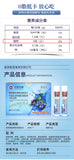 Hyaluronic Acid Blueberry Fruit Puree Tak Bai Probiotic Oral Liquid