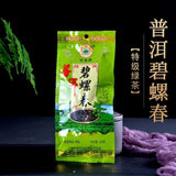 Top Grade Biluochun 100g Yunnan Pre Qingming Pu'er Raw Tea Loose Leaf