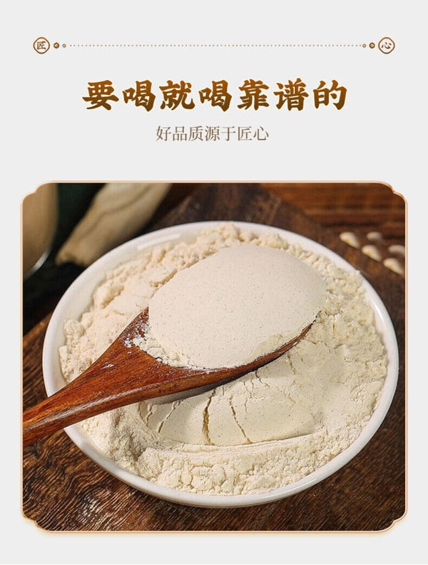 Ginseng Poria Lotus Coix Seed Herbal Powder 500g Traditional Chinese Tonic