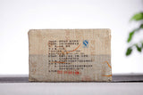 250g Yunnan Pu'er Tea Menghai Mature Tea Yugong Golden Brick Aroma Mature Tea