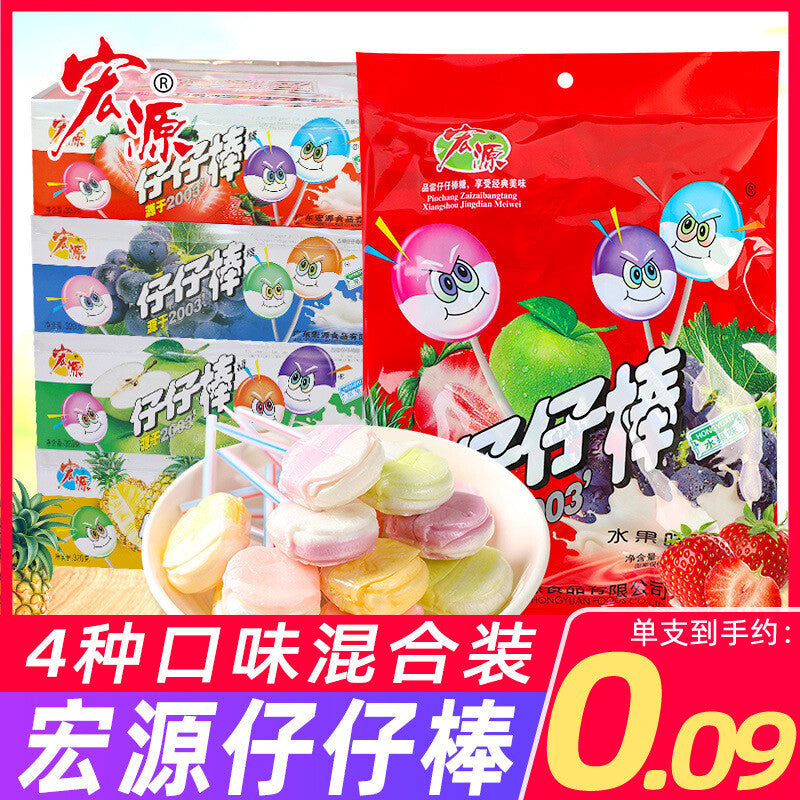 Zai Zai Lollipops Boxed Assorted Fruit Flavors Kids Nostalgic Candy Bulk Secondary image