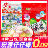 Zai Zai Lollipops Boxed Assorted Fruit Flavors Kids Nostalgic Candy Bulk