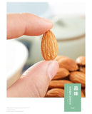 Premium Hand Peeled Almond Kernels Bulk Canned Healthy Snack