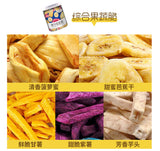 Ready-to-Eat Snack Canned Mixed Fruit & Vegetable Crisps Shiitake Mushroom Okra