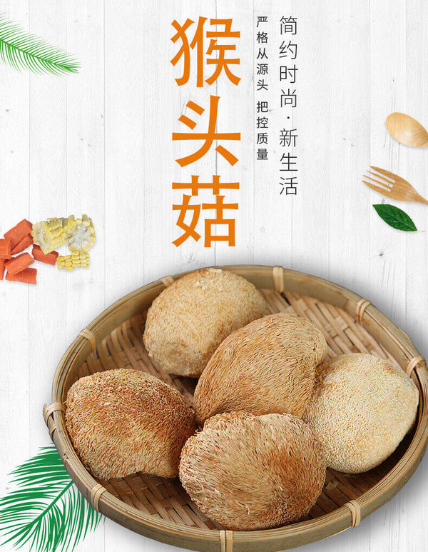Yunnan Dried Lion's Mane (Monkey Head) Mushroom 100g Natural Hericium Erinaceus