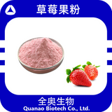 100%pure natural strawberry fruit powder without fillers no additive 100g/3.52oz