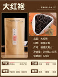 Wuyi Mountain Da Hong Pao Rou Gui Oolong Tea Spring Wuyi Rock Tea Loose Leaf