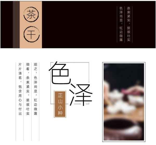Zhengshan Xiaojiao Black Tea Tongmuguan Tea Strong Aroma Canned Spring Tea 125g