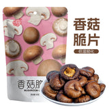 Bagged Ready-to-Eat Snack Original Flavor Natural Shiitake Mushroom Crisps