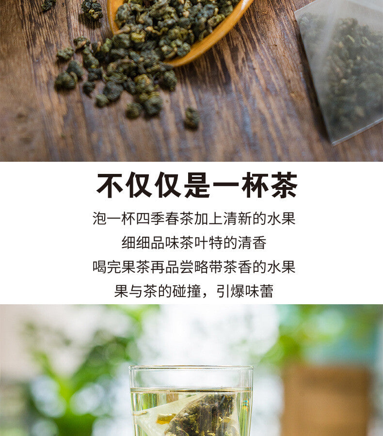 30 Bags Cold Brew & Fruit Tea for Milk Tea Shops Si Ji Chun Oolong Tea