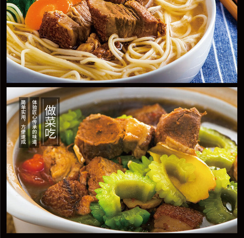 Canned Food Xiamen Specialties Gulong Braised Pork 256g Cooked Food