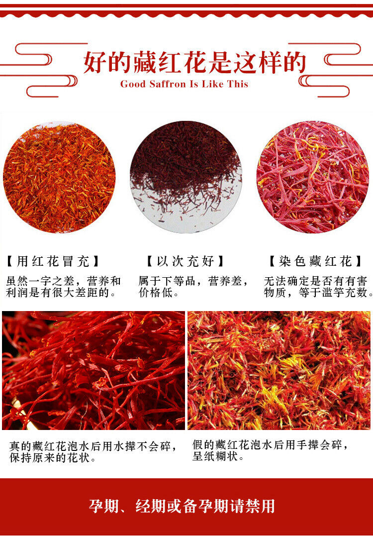 New Saffron Saffron Saffron Saffron Bottled 5g