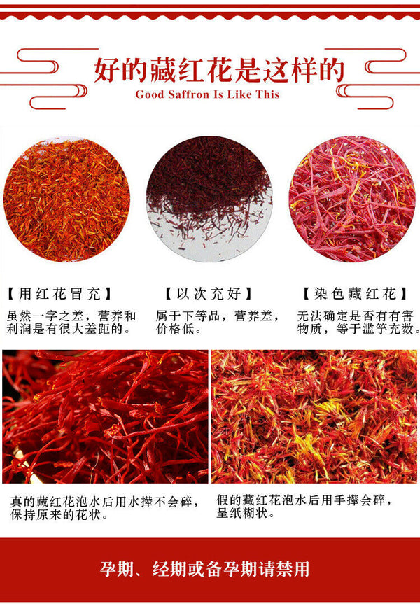 New Saffron Saffron Saffron Saffron Bottled 5g