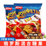 Russian Imported Chocolate Candy Mixed Nougat Purple Sugar Snack Treat