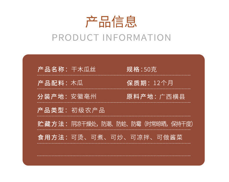 Guangxi Green Papaya Shreds Dried Handmade Sun-Dried Bulk