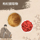 Goji Berry 10:1 Extract Powder Lycium Barbarum - Rich in Polysaccharides