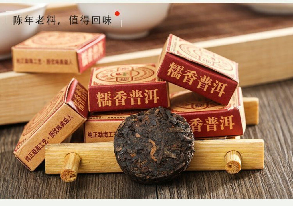 Menghai Yunnan Ripe Pu-erh Mini Tuo Tea 10pc Nuo Xiang Loose Leaf