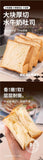 0-fat whole wheat thick cut milk toast, fragrant milk flavored mixed grain bread