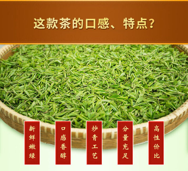 250g Bagged Good Hospitality Tea Fried Green Tea West Lake Brand Tea