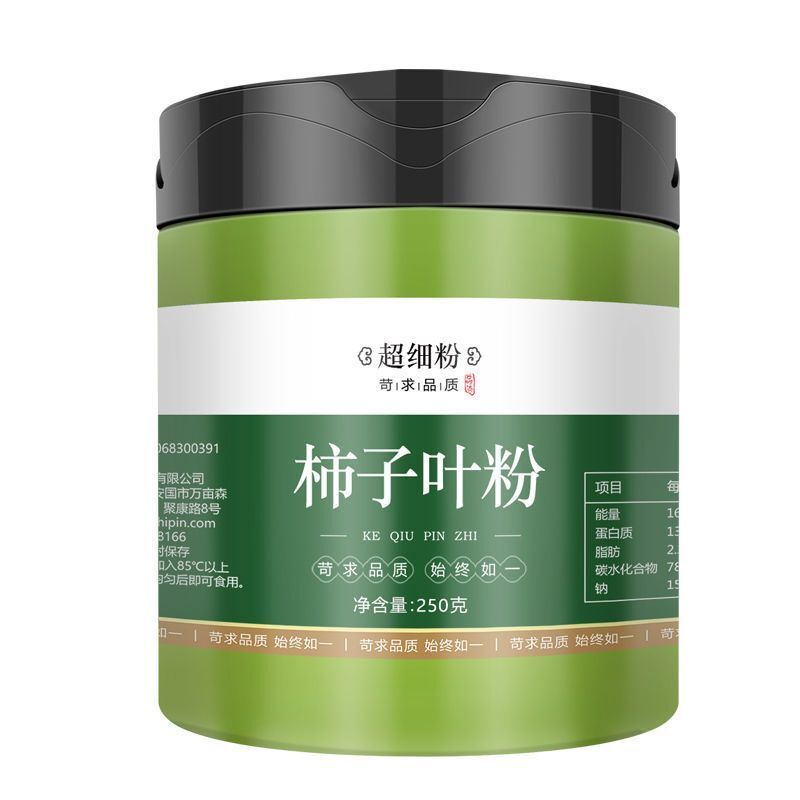 Homemade Face Mask Powder Green Tender Persimmon Leaf Powder