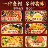 Yunnan Rice Noodles – Instant Quick Cook, Preserved Hot Pot Noodles