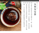 7g*15 Bags Organic Hongzao Jupi Healthy Herbs Teabag Five Treasures Herbal Tea