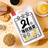 High Protein Black Soybean Powder,21 Days Self-discipline Soy Milk Powder