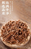 Premium Yangchun Spring Amomum Root 65g Dried Authentic Culinary