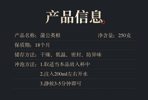 Dandelion Root Tea Changbai Mountain Wild Whole Root Roasted Authentic Dandelion