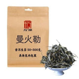 Man Huo Le Yunnan Pu-erh Tea Cake 200g Sheng Ripe Loose Leaf Premium Aged
