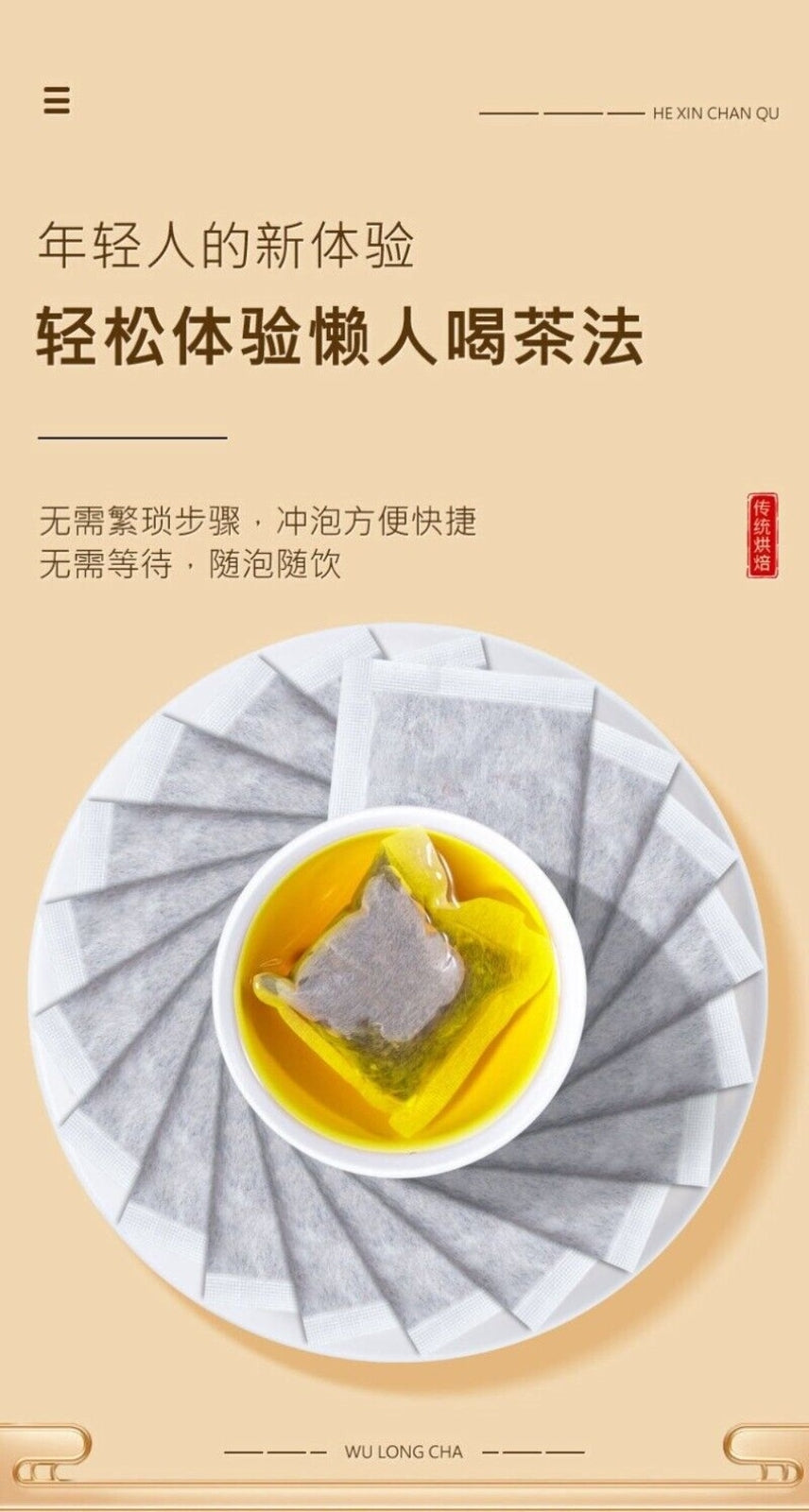 Black Jasmine Oolong Tea Strong Flavor Sugar Free Loose Leaf Premium