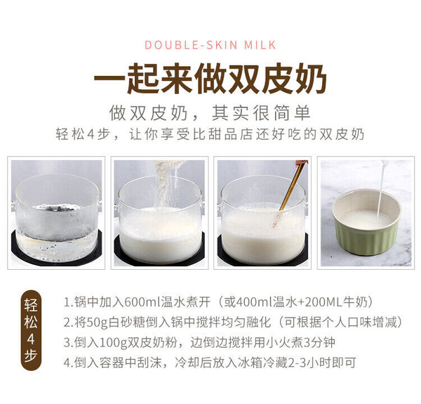 White Jelly Powder for Children's Jelly for Home Use To Make Jelly Authentic