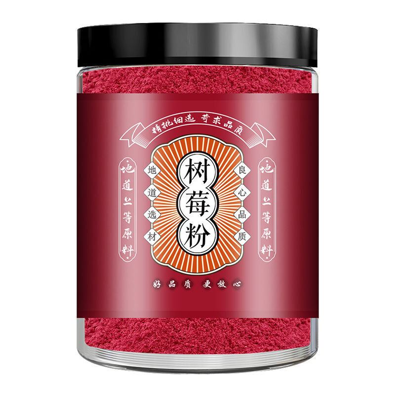 Materials Fresh Without Adding Pure Raspberry Powder Freshly Ground Baking Raw