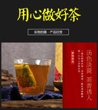 150G WanMing Gan Shu Kang tea Yi Gan sunset tea liver Han Fang Yi Gan health tea