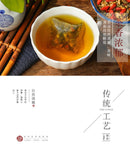 Honeysuckle Chrysanthemum Goji Berry Cassia Seed Herbal Tea Chinese Blend