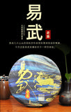 357g Pu'er Tea Yunnan Tea Yiwu Laozhai Pu'er Raw Tea Cake