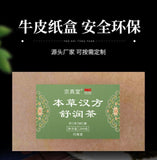 Soothing Herbal Tea Loquat Leaf Licorice Chrysanthemum Radish Seed Blend