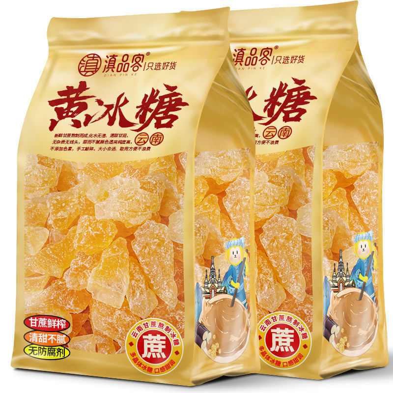 Yellow Rock Sugar – Pure Cane Sweetener for Tea & Cooking Secondary image