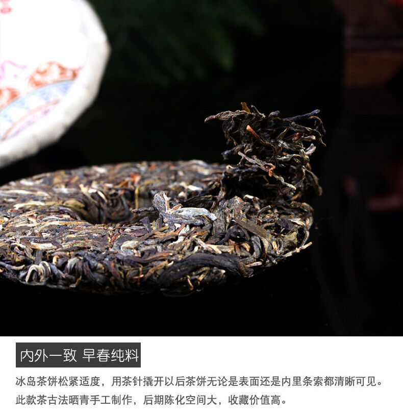 100g 10 Cake Bamboo Shoot Shell Yunnan Pu'er Tea Iceland Wuzhai Pu'er Raw Tea