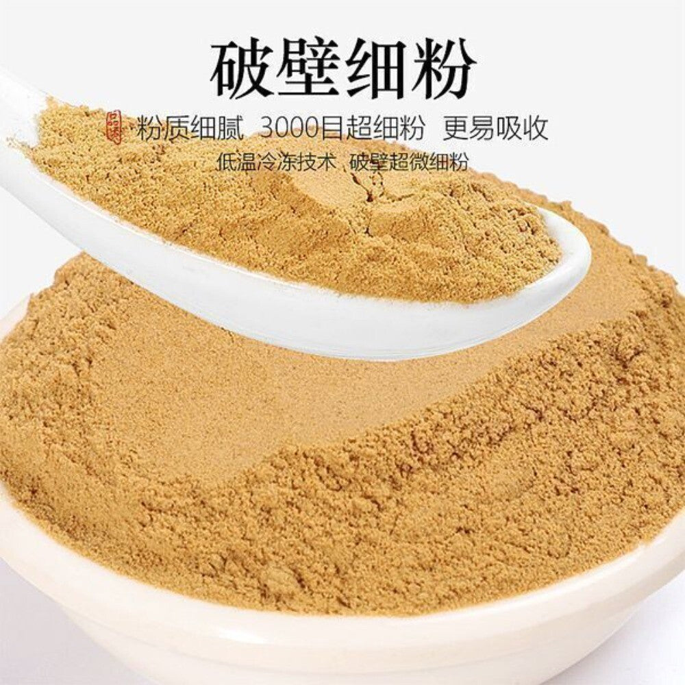 Wild Hawthorn Leaf Powder 250g Natural Herbal Tea for Heart Health
