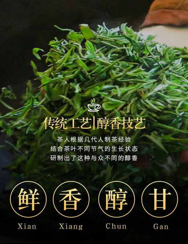 New Maojian Tea Green Tea Strong Flavor 100g Can