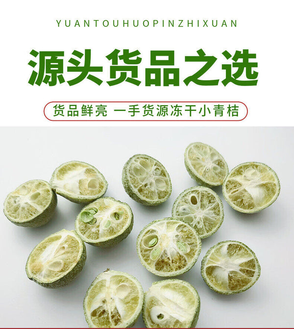 Freeze-dried green kumquat lemon tea half green kumquat smalldried kumquat17.6oz