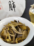 357g Yunnan Pu-erh Raw Tea Lincang Pu-erh Raw Cake Busy Lung Ancient Tree Tea