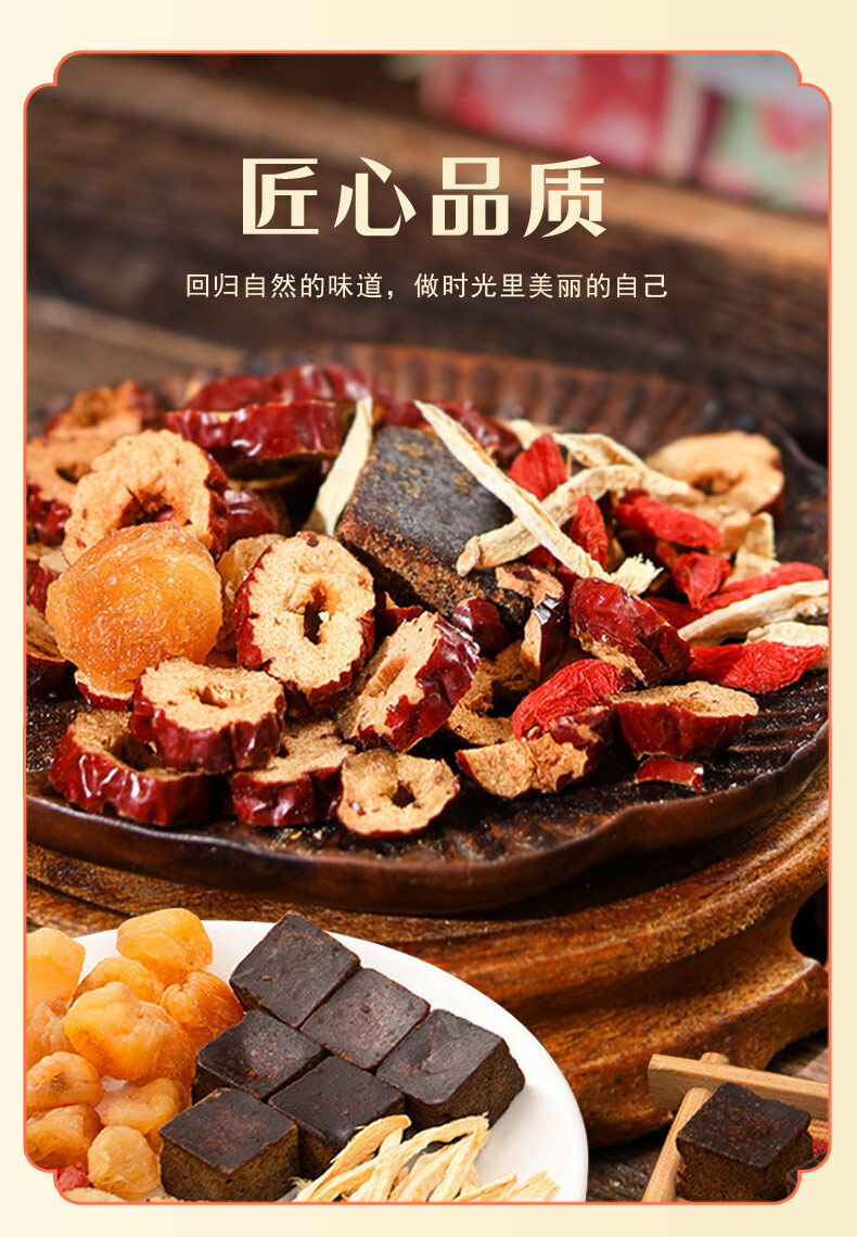 Brown Sugar Ginger Red Date Tea Rose Black Sugar for Women's Wellness 150g
