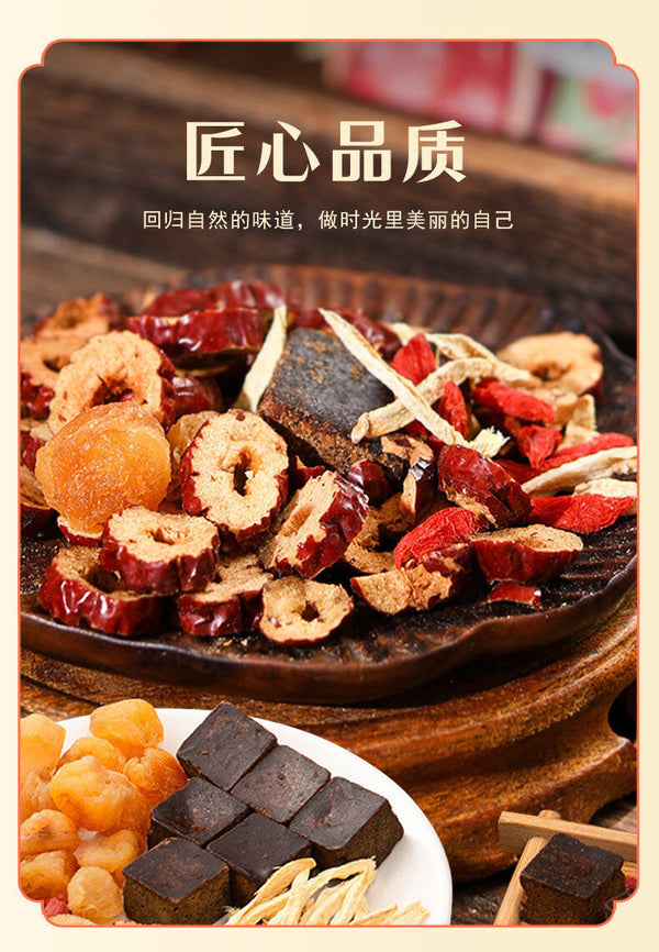 Brown Sugar Ginger Red Date Tea Rose Black Sugar for Women's Wellness 150g