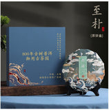 2025 Ancient Tree Pu-erh Tea Gift Set Premium Business Collection