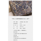 White Tea Taimushan Old White Tea 500g Spring Tribute Eyebrow Gold Brick Fuding