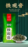Fresh Spring Tie Guan Yin Oolong Tea 250g New Harvest Light Aroma